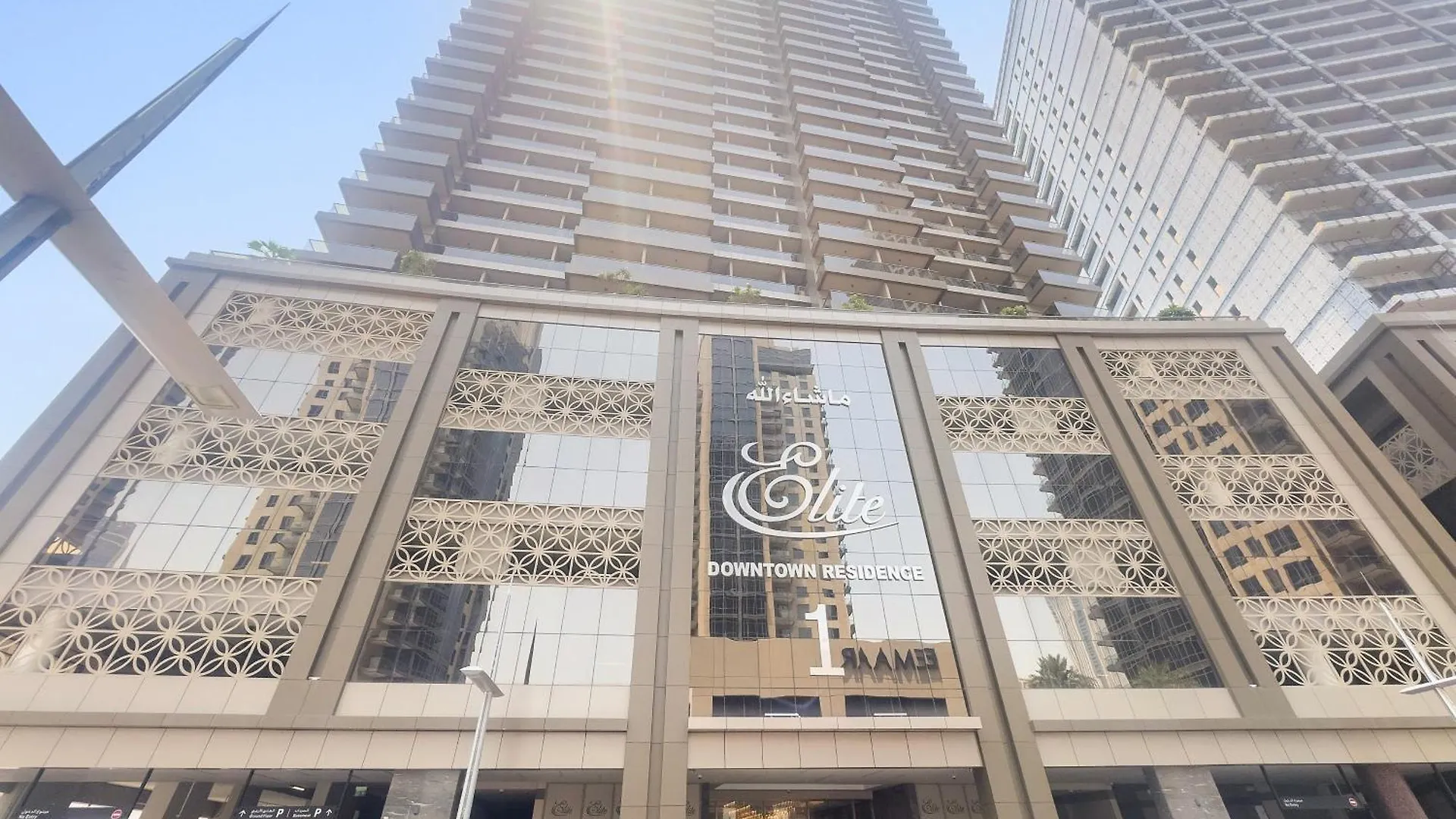 Apartment Cozy Studio In Downtown Dubai